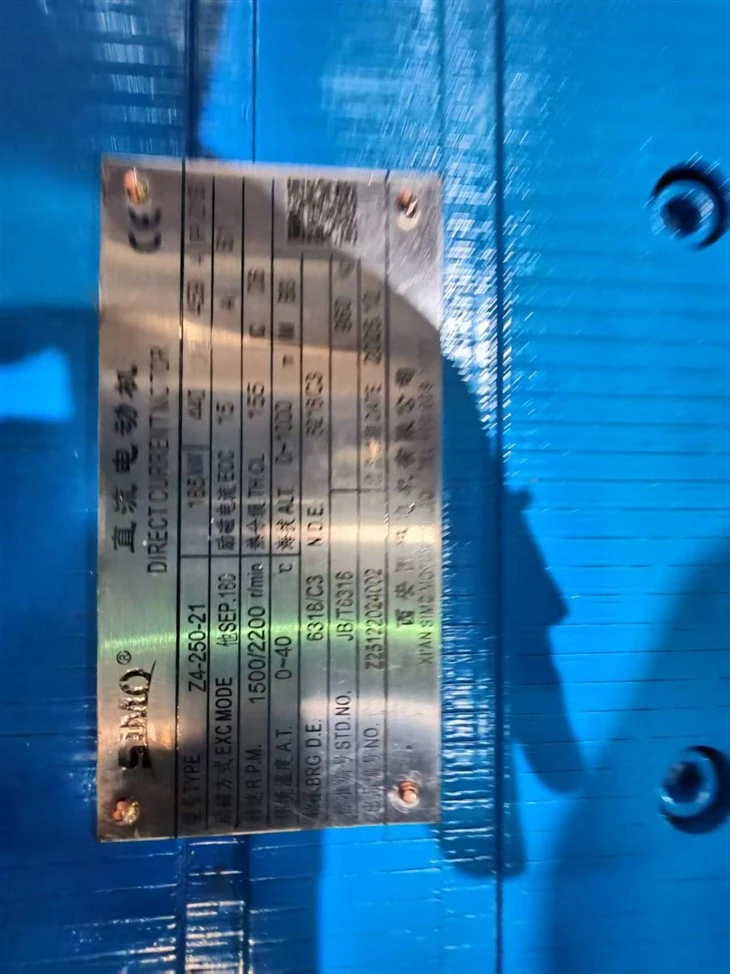 Z4-250-21 DC Current Motor 185kW factory